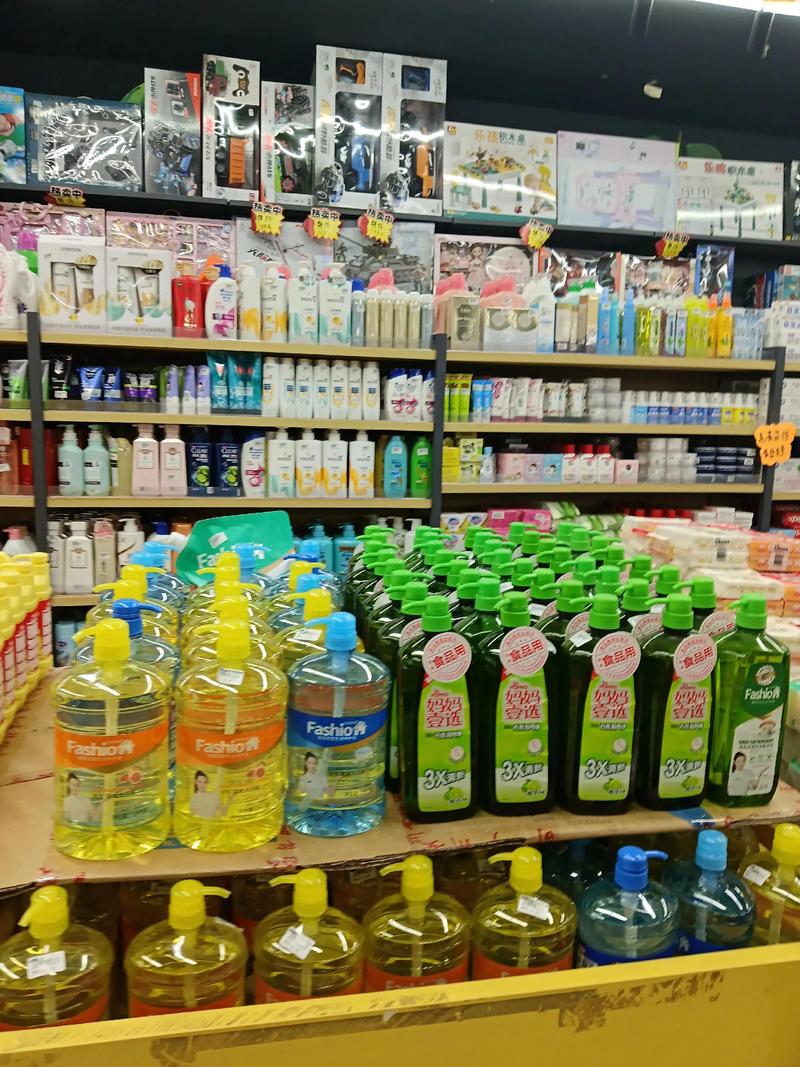 百货超市用品