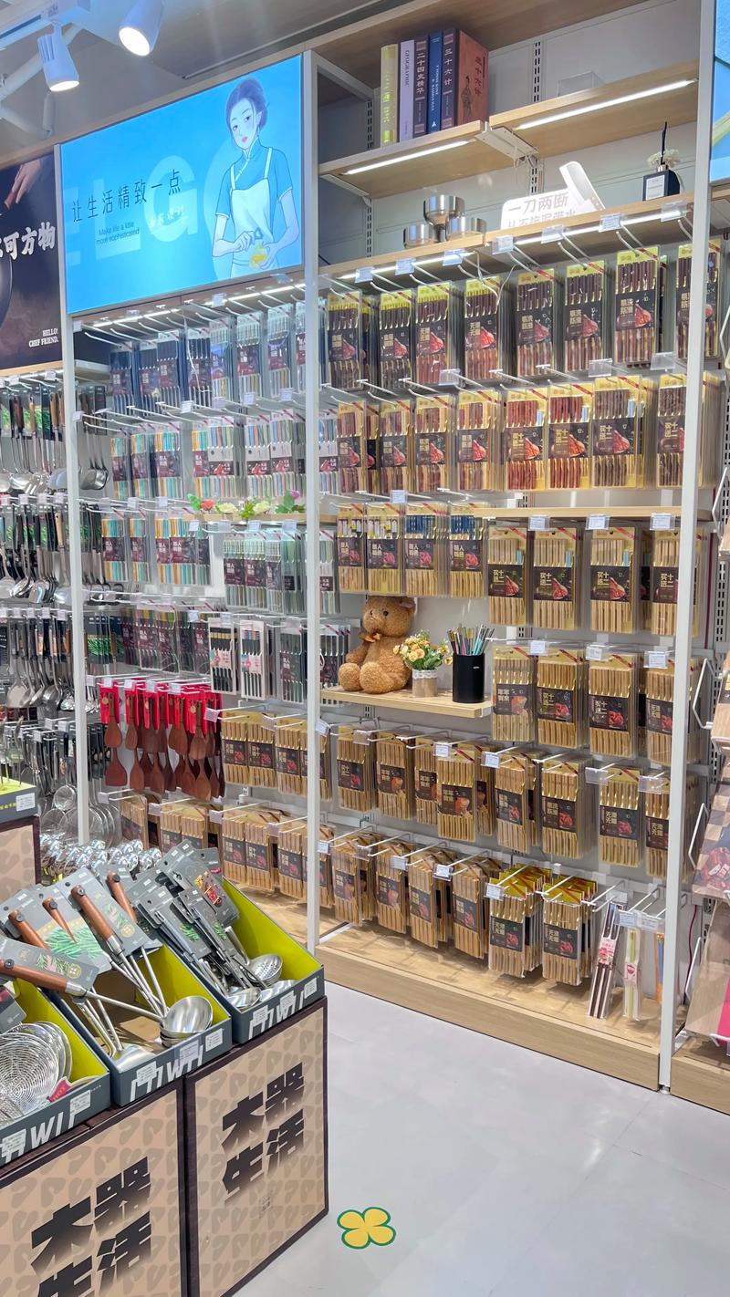 生活用品批发行业迎来新变化